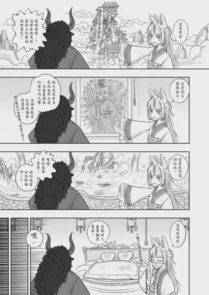 第31頁圖