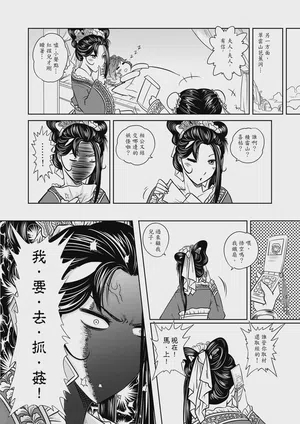 第33頁圖