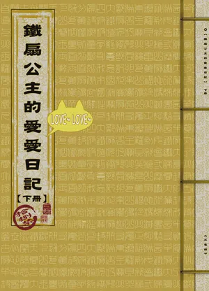 第35頁圖