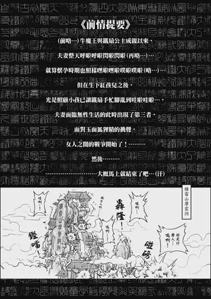 第38頁圖