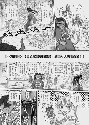 第39頁圖