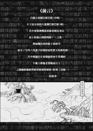第4頁圖