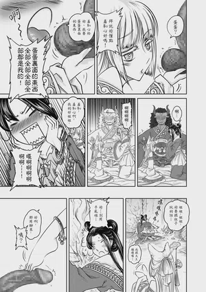第41頁圖
