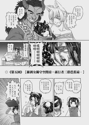 第49頁圖