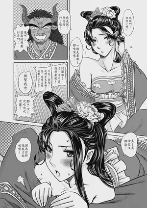 第5頁圖