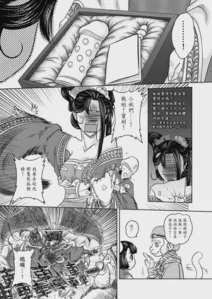 第50頁圖
