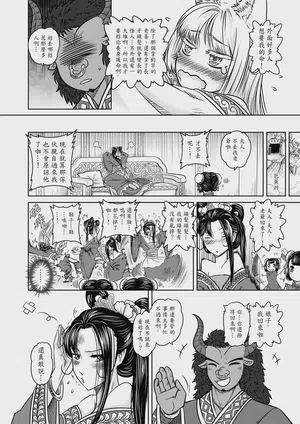 第52頁圖
