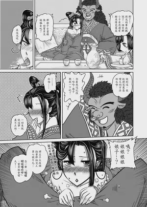 第53頁圖