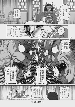 第58頁圖