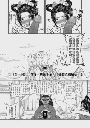 第6頁圖