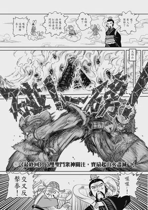 第60頁圖