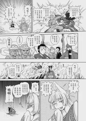 第61頁圖