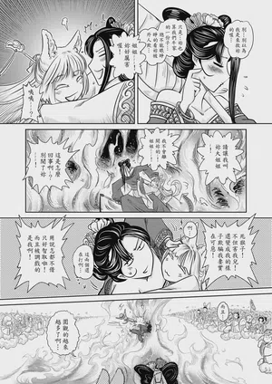 第64頁圖