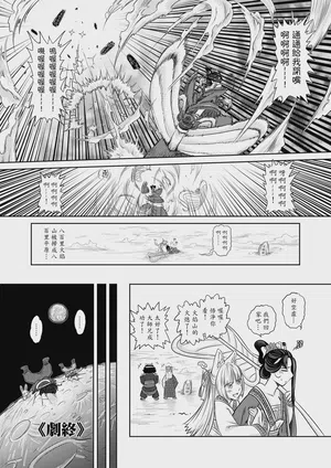 第66頁圖