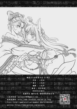 第67頁圖
