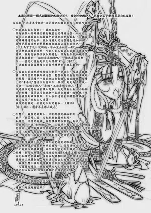 第68頁圖