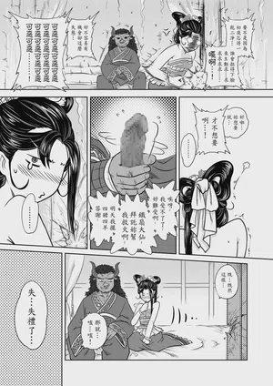 第7頁圖