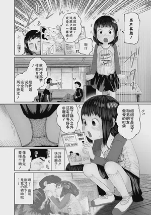 第10頁圖
