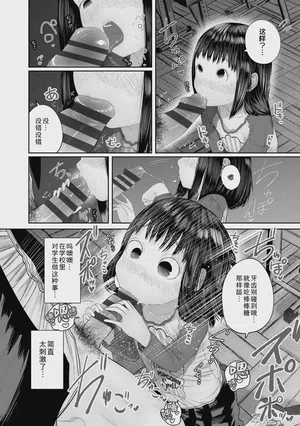第14頁圖