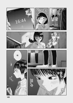 第145頁圖