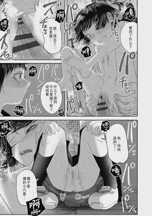 第149頁圖