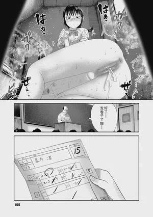 第155頁圖