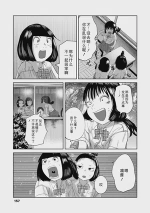 第157頁圖