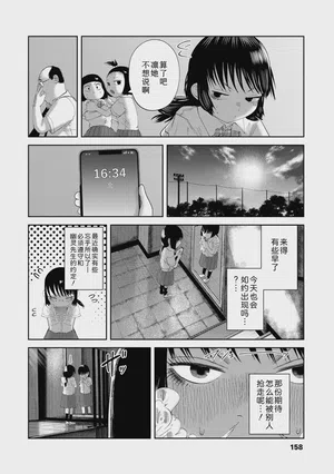 第158頁圖