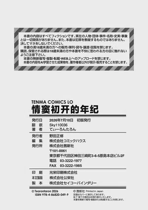 第178頁圖