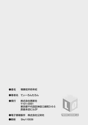 第183頁圖