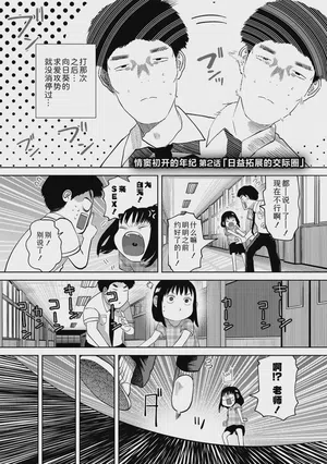 第29頁圖