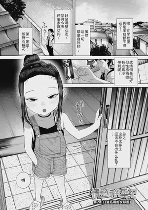 第30頁圖
