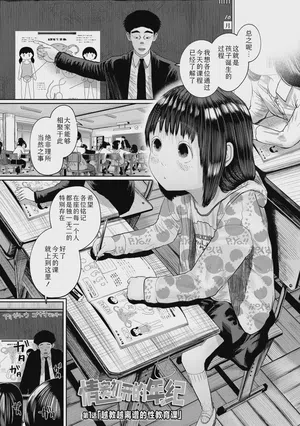 第5頁圖