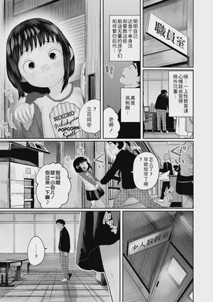 第7頁圖