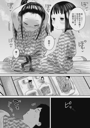 第76頁圖