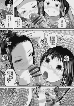第77頁圖