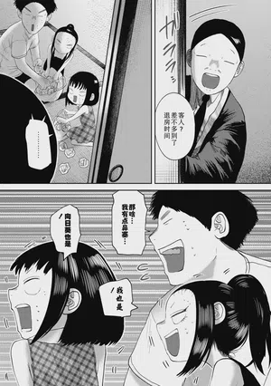 第93頁圖