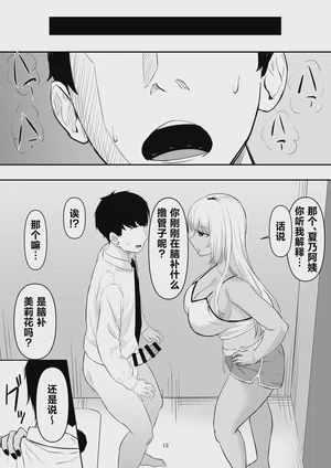 第12頁圖