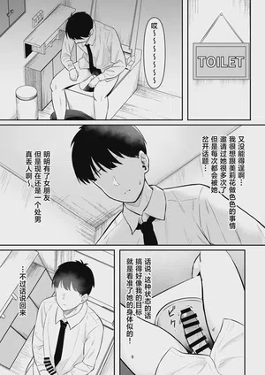 第8頁圖