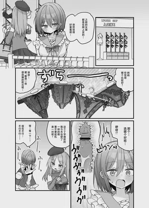 第12頁圖