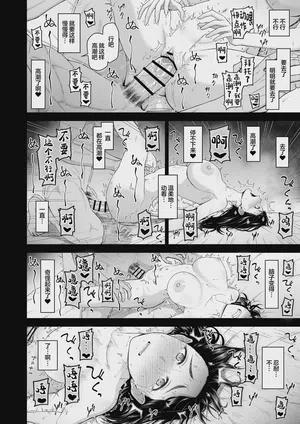 第26页图