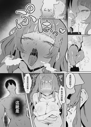第11頁圖
