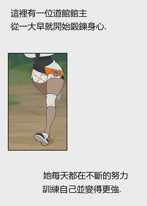 First aid圖