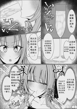 第10页图