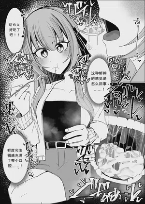 第16页图