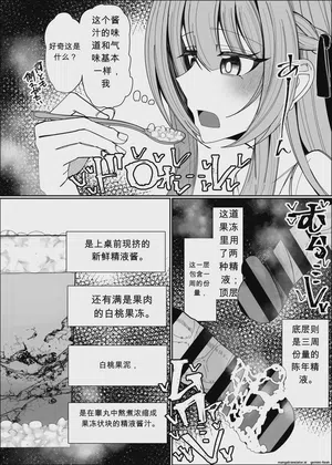 第18页图