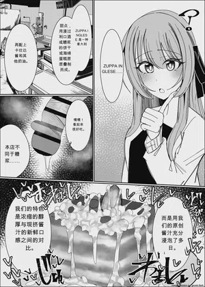 第21页图