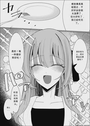 第25页图