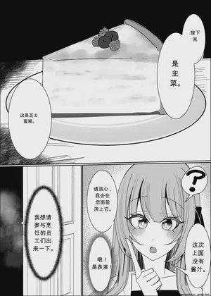 第26页图