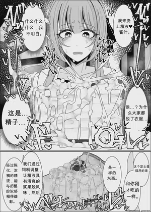 第29页图